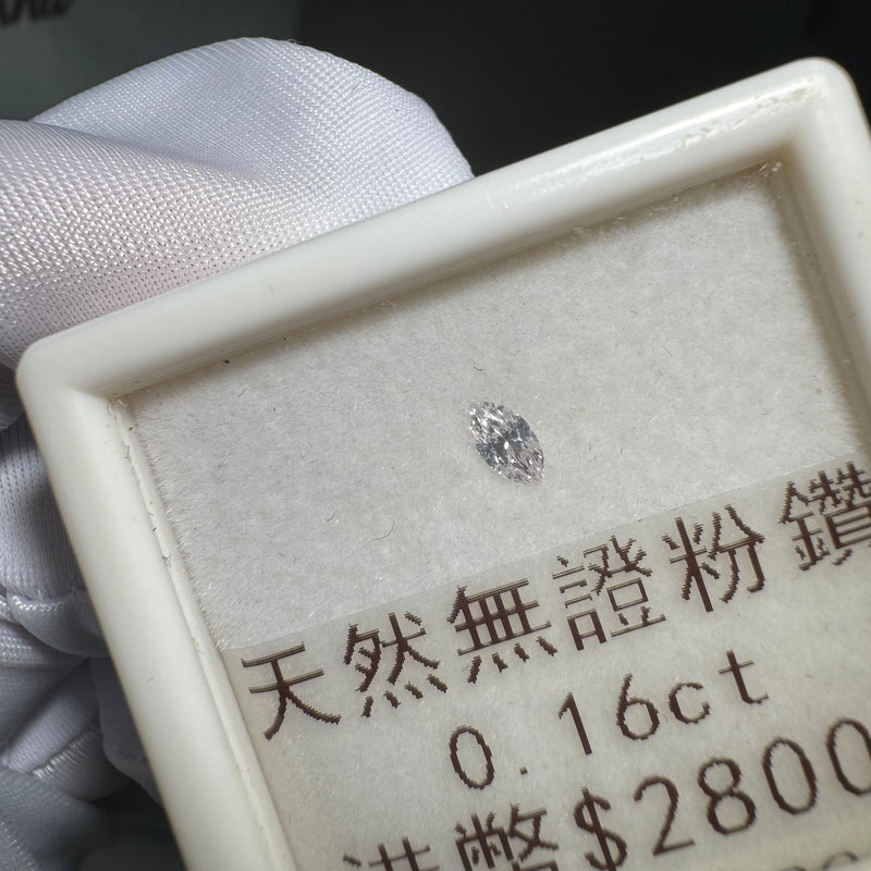 天然無証粉鑽0.16ct 5.2x2.76x1.8mm