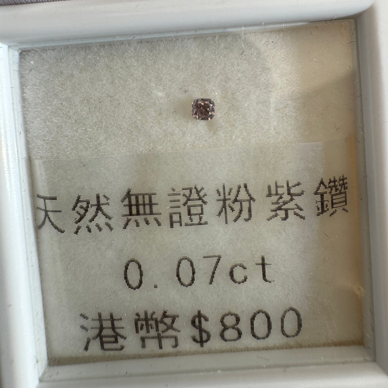 天然無証粉紫鑽0.07ct 2.27x2.15x1.8mm