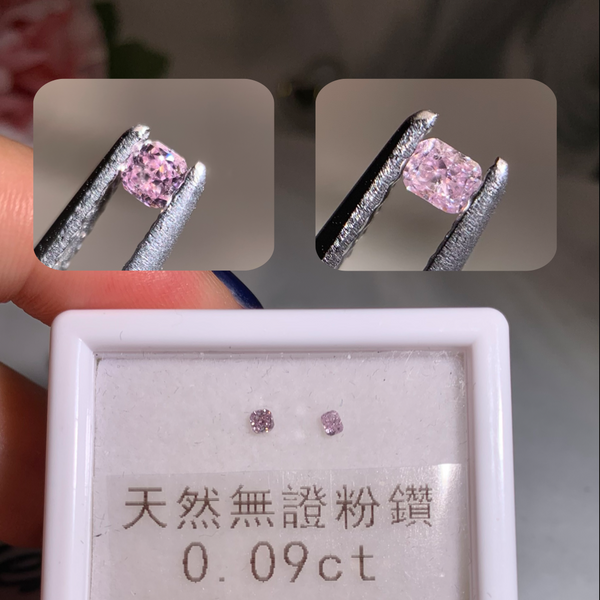 天然無証粉鑽0.09ct(1盒）